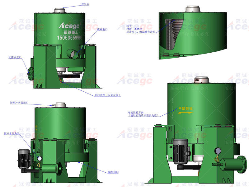 移动式原矿尾矿提取回收设备